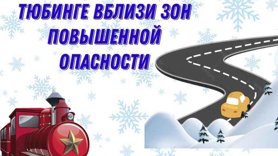 Иллюстрация: СК Беларуси