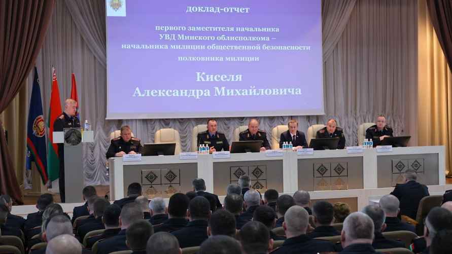 Фото: МВД Беларуси