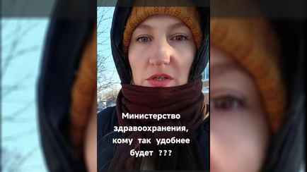 Белоруска возмутилась в TikTok «кучей заявлений» и «оплатой колбочек» при сдаче анализов в госполиклинике. Что посоветовали под видео?