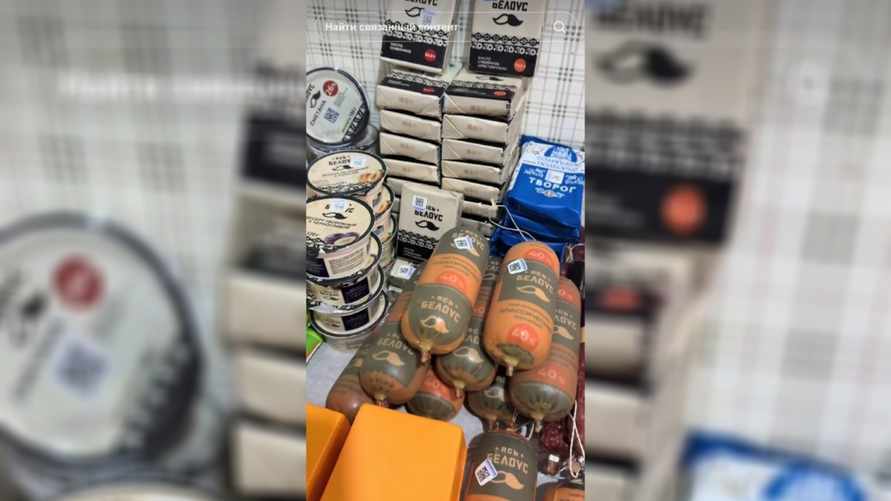 «Только от Нового года отошли» — Случчанка показала, что местный маслосырзавод подарил работникам на 23 Февраля и 8 Марта