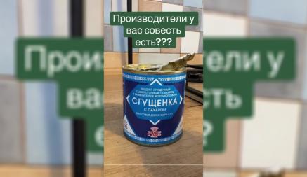 Однако при ближайшем рассмотрении оказывается, что это «Продукт