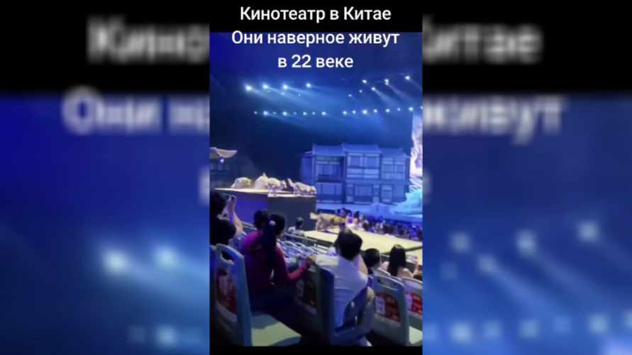 "На фильмы ужасов лучше не ходить" - Видео из интерактивного театра в Китае набрало в TikTok почти 9 млн просмотров