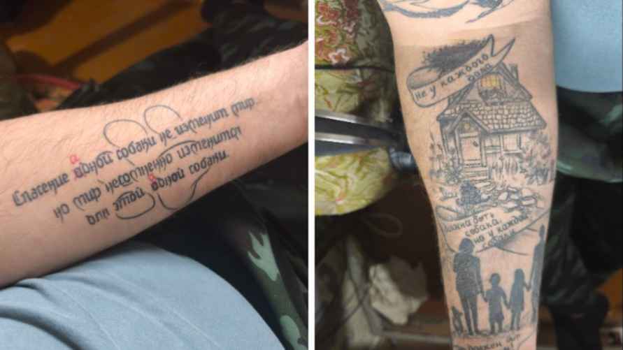 Татуировки Дениса посвящены любимому делу и он нарошно сделал одну из них "безграмотной". Фото: архив Дениса Буркевича