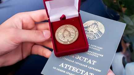 Минобразования Беларуси ввело электронную запись на апостиль. С какого числа и сколько стоит?