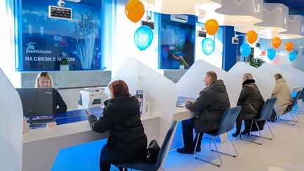 Можно ли вернуть деньги, если положили на «Белтелеком» слишком много? В пресс-службе ответили