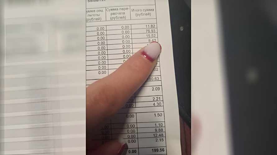 "В этом месяце все в шоке..." — Белоруска возмутилась сумме за текущий ремонт в жировке. Но согласились не все