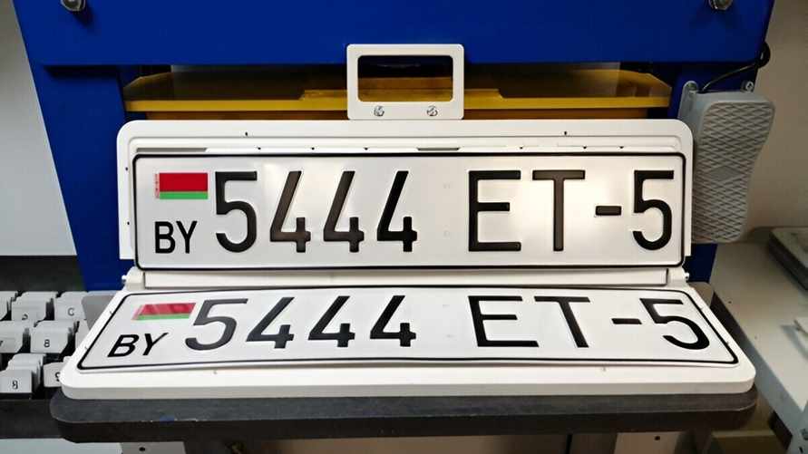 ГАИ Минска объявила о выдаче госномеров с регионом "8". Для кого?