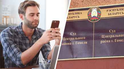 «Использовалось в качестве заставок мобильников» — Гомельский суд признал изображение «Мертвая голова» экстремистским