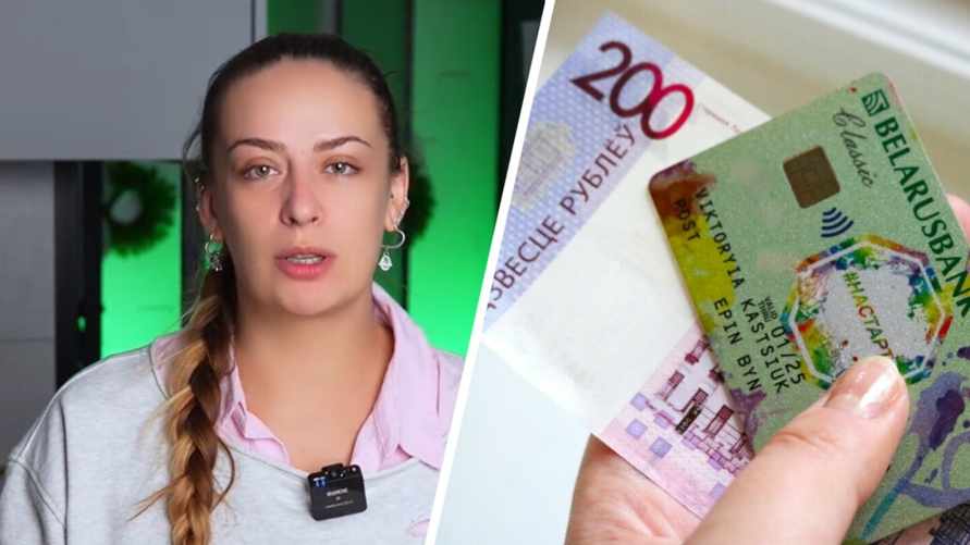 "Небольшие регулярные платежи" - Бухгалтер назвала 3 "главные причины" интереса налоговиков к белорусам