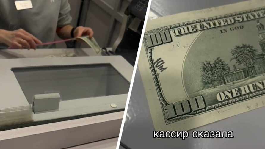 "Проверяйте свои" - Белоруска показала, с какими "штампиками" банк не принял доллары. Что посоветовали в TikTok?