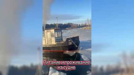 «Это где такое?» — Белорусов позвали жить и работать на «ледоколе» за 200 евро в день