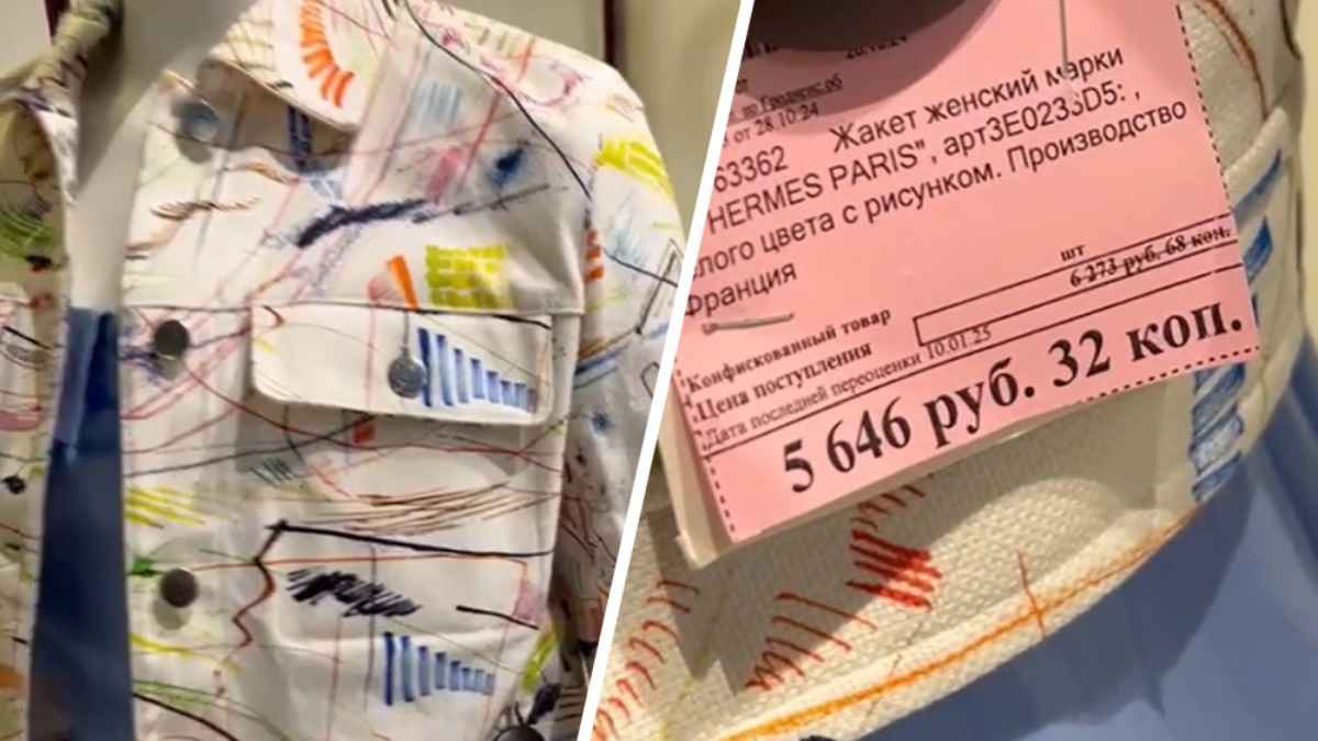 "Это 10 моих зарплат" - Минчанка показала жакет за 5646 рублей. Мнения в TikTok разделились