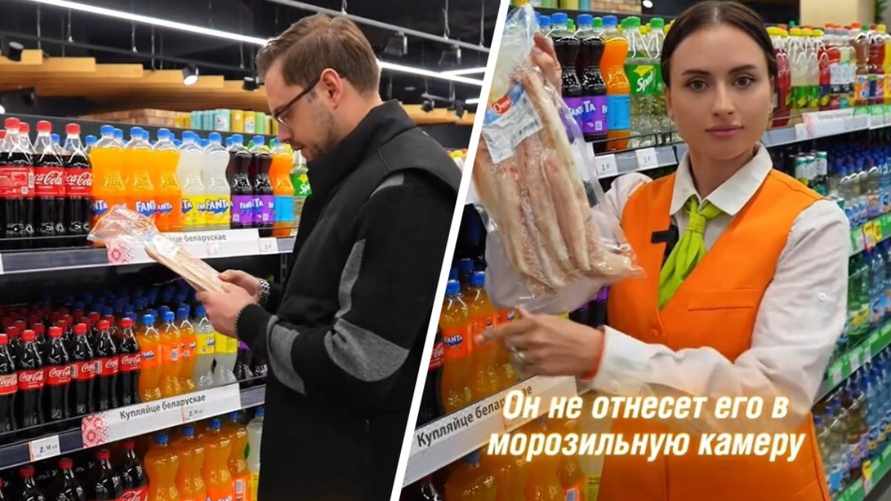 "Не смешите" - Белорусский магазин показал, что делает с оставленными не на той полке товарами. Покупатели не поверили