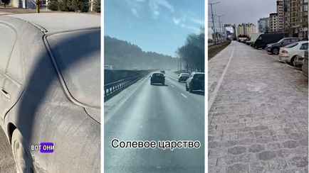 «За четверть века такого кошмара не видел» — Минчане пожаловались на «солевое царство» в столице