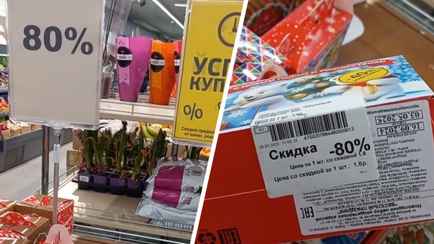 Белорусам предложили скидки 80% на конфеты. Где полкило — за 2,6 рубля?