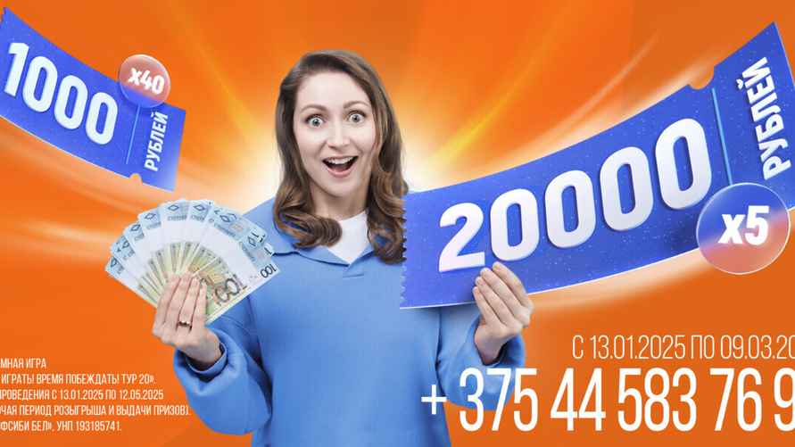 Иллюстрация: "Санта"