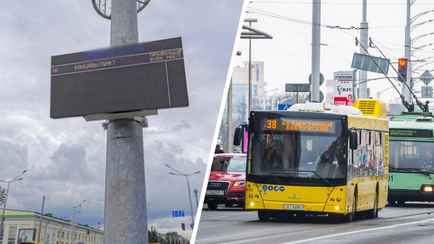 «Минсктранс» предупредил о сбоях табло на остановках. Как узнать, когда придёт транспорт?