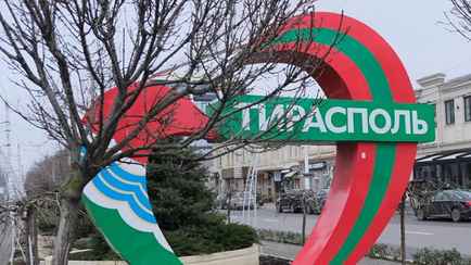 Приднестровье отказалось от денег ЕС на покупку природного газа. Кто теперь будет платить?