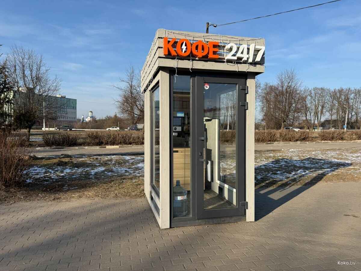 В Жодино обнаружили первую кофейную будку самообслуживания. Что почём?