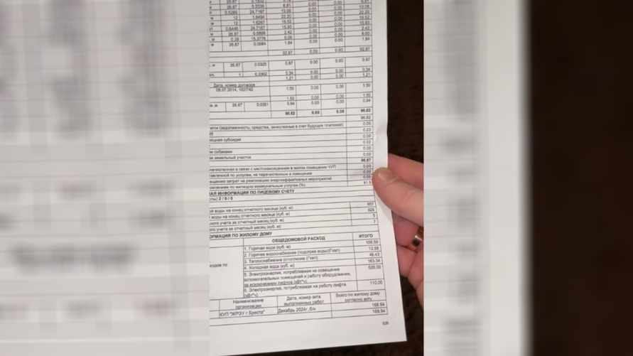 "У вас там кран не закрывается" – Белорус поделился в TikTok жировкой за февраль, "потяжелевшей" на 37% за месяц