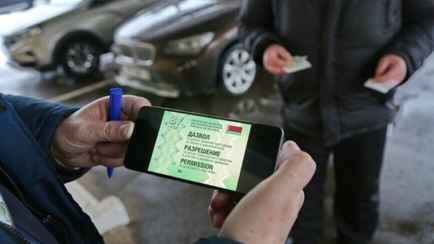 В «Белтехосмотре» предупредили о проблеме с электронным «дазволом» у одной категории водителей