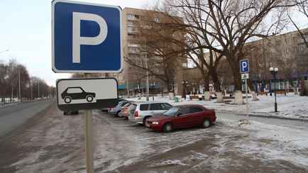 Штраф 84 рубля. Гомельская ГАИ напомнила, когда грозит такое наказание за парковку под знаком «Место стоянки»