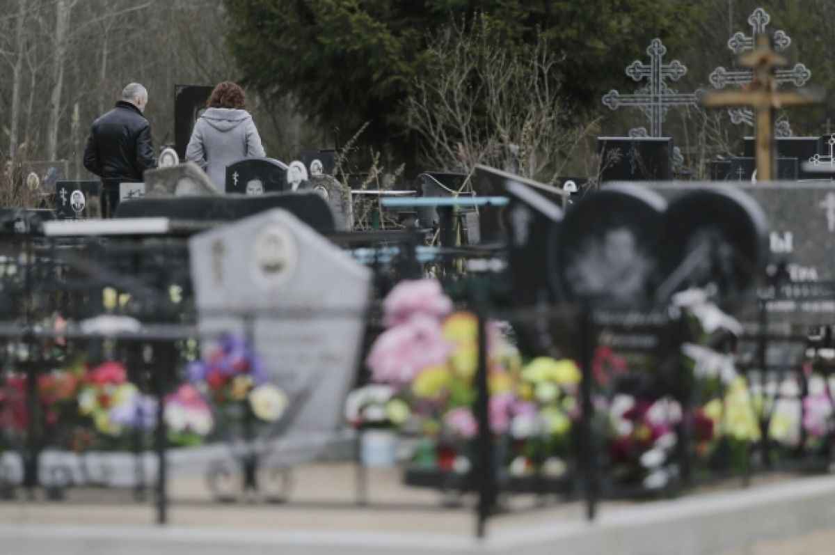 Фото иллюстрационное