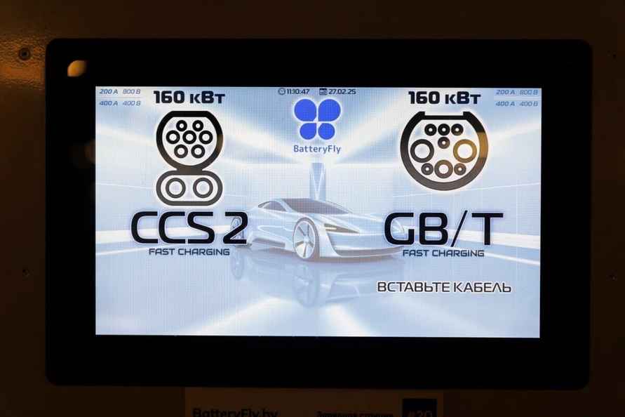 На станциях зарядки электромобилей в Минске решили ввести плату за простой