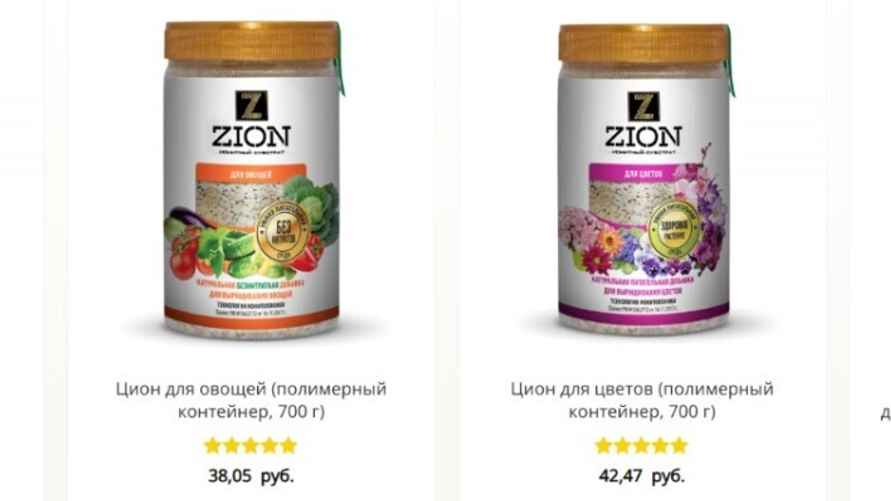 Скриншот на сайте zion-bel.by