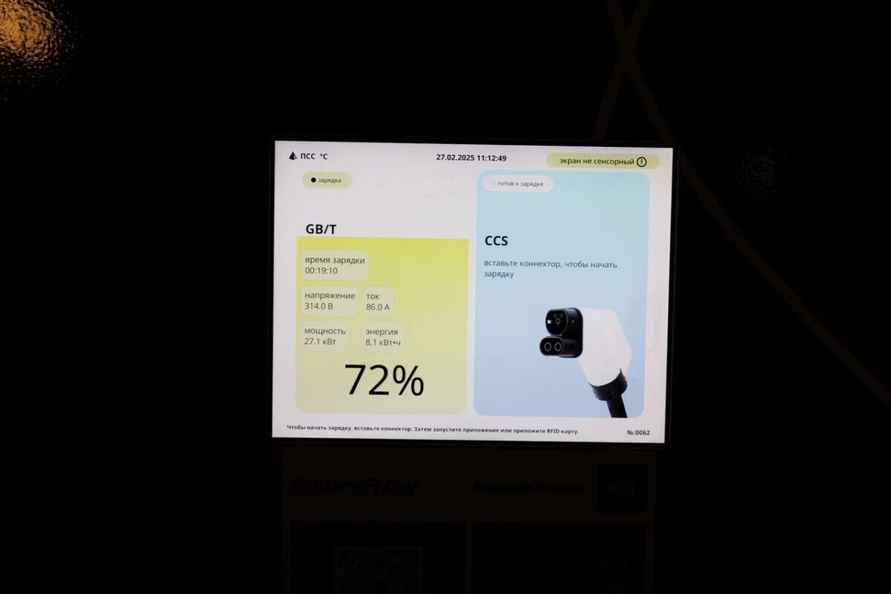 На станциях зарядки электромобилей в Минске решили ввести плату за простой