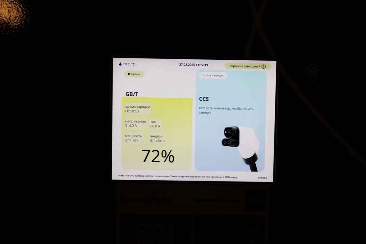 На станциях зарядки электромобилей в Минске решили ввести плату за простой