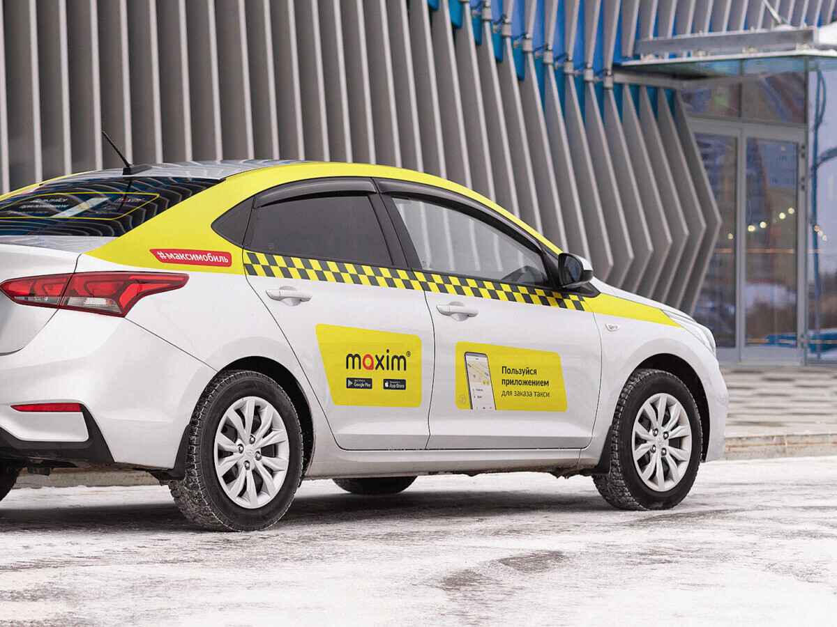 Фото иллюстрационное