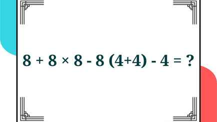 Эта простая задача заставила одну часть интернета спорить с другой. Чей ответ верный?