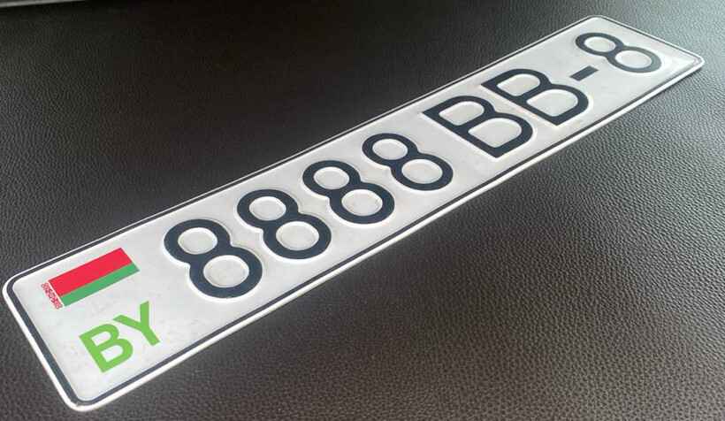 Фото: instagram.com/avtonomer.by