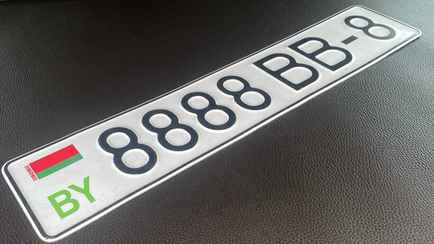 Минчане столпились в очереди за «понтовыми» номерами с регионом 8. Сколько стоят?