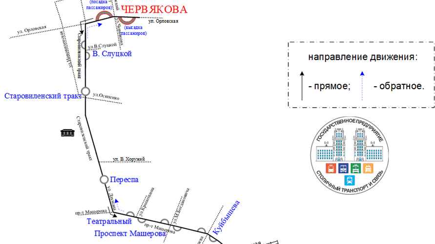 Схема: minsktrans.by