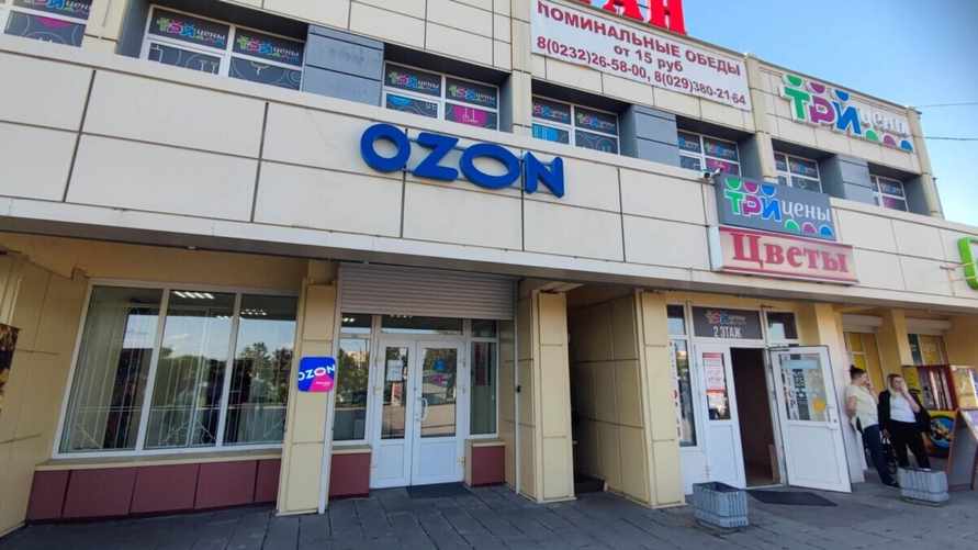 МАРТ потребовал от Ozon прекратить продажу «запрещённых товаров». Это какие?