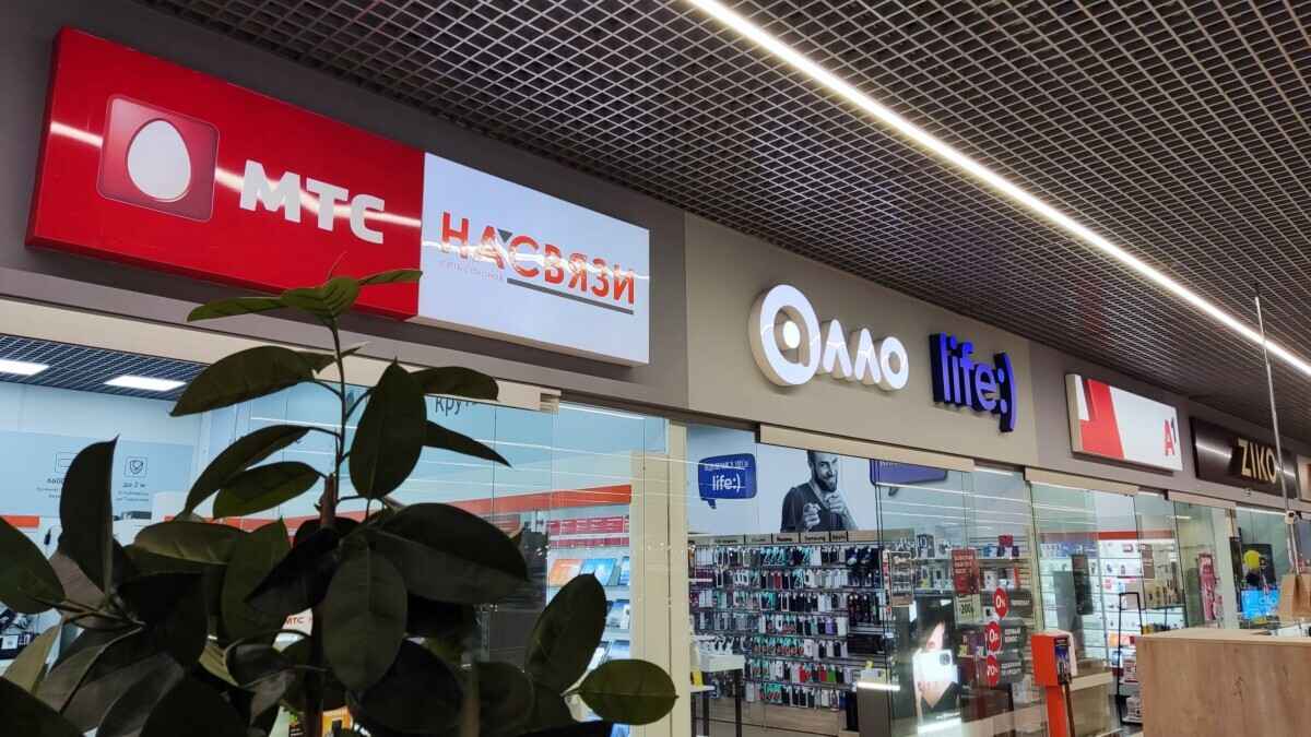 А1 предложил клиентам «волшебный промокод» со скидками до 900 рублей. На что «суперскидка» у life:)?