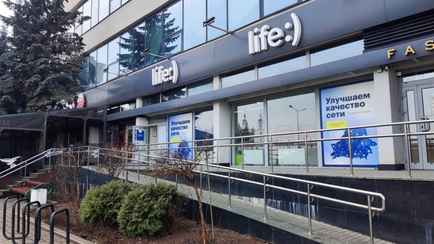 life:) ввёл посуточную оплату на 4 тарифах. Что изменилось для абонентов?