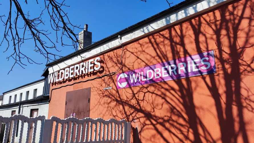 Wildberries запустил в Беларуси бесплатную экспресс-доставку из пунктов выдачи. Где доступна?