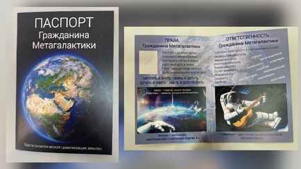 ГУБОПиК задержал 15 представителей «метагалактических» центров в Беларуси