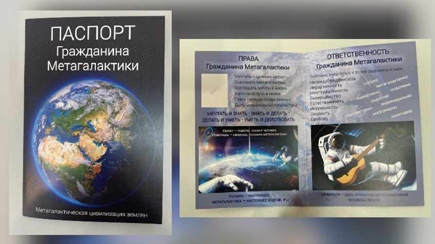 Фото: СК Беларуси