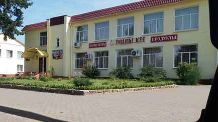 «Крик души» — Жительница Нарочи обратилась к депутату парламента по поводу закрывшегося магазина