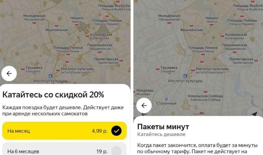 Фото: t.me/autoonliner