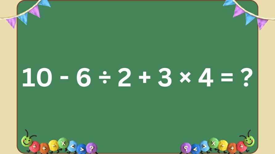 Школьники решают эту задачу в два счета. А вы дадите правильный ответ?