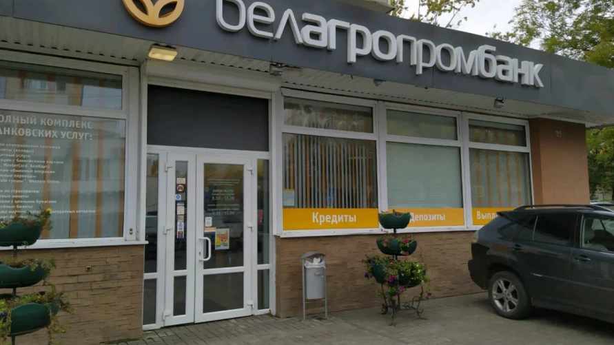 Фото иллюстрационное