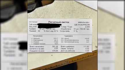 «Как такое может быть?» — Белоруска показала расчетник на отработке. В TikTok объяснили, почему это «неплохо»