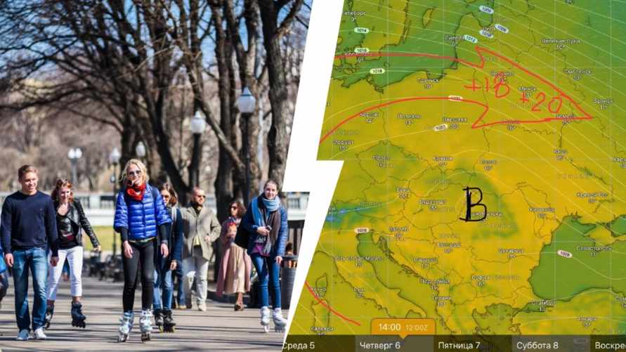 До +20°С. Синоптики предрекли "апогей тепла" белорусам. Когда ждать "тропических воздушных рек" и ветра до 19 м/c?