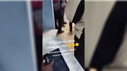 «Запись – на месяц вперёд» — Минчане пожаловались на очереди в ГАИ