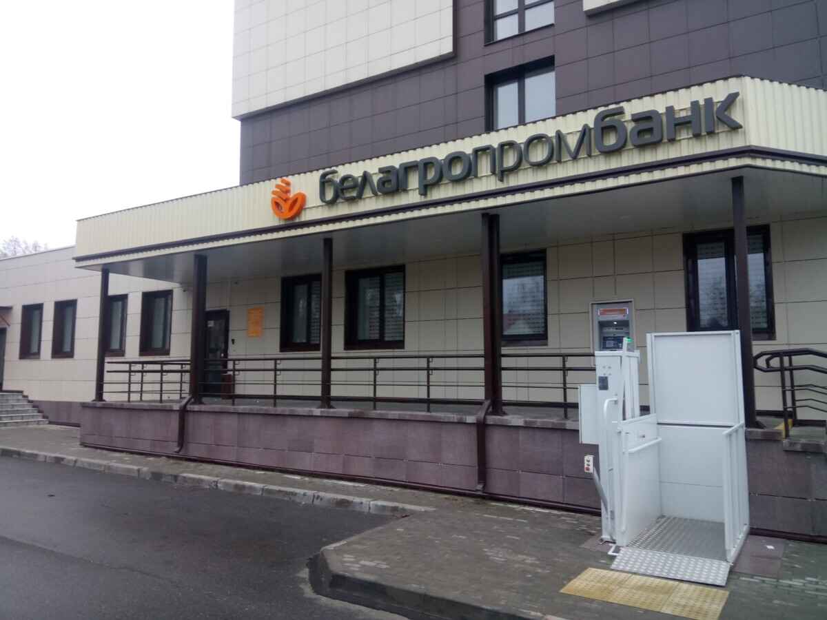 Белагропромбанк предупредил клиентов о сбоях в течение 2 дней. Что может не работать?